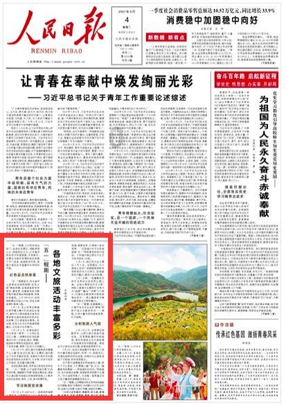 机智问答网页-解疑解惑,精准回答榴莲怎么做好吃又简单问题
